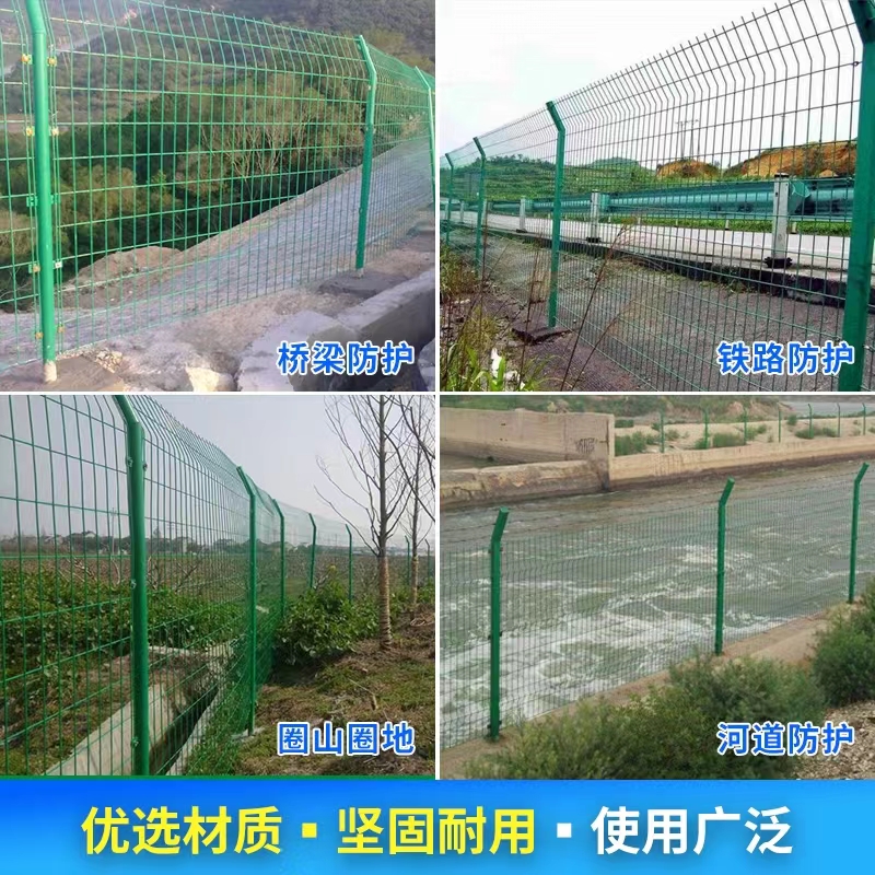 雙邊絲護欄